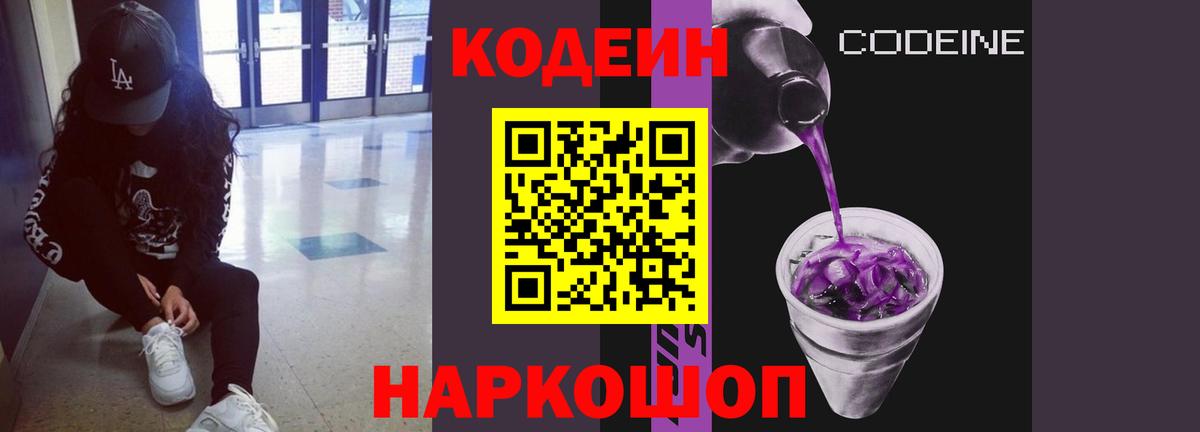 Меф кристаллы  Кокаин  ГЕРОИН  Вход с VPN  Гашиш  Белая Калитва  Гашиш 