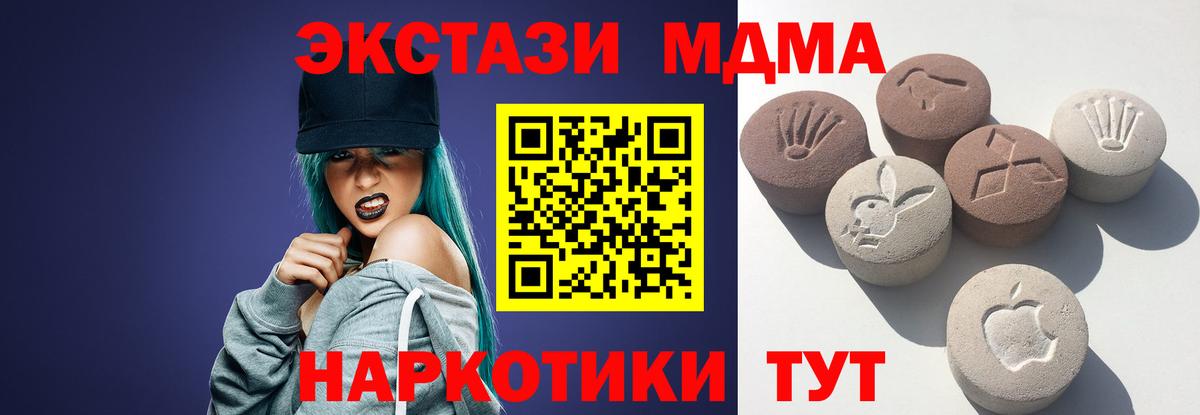 МЕФ Белая Калитва