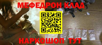 крисы Волжск