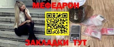 крисы Волжск