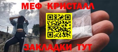 крисы Волжск