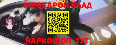 крисы Волжск