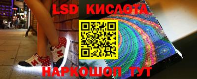 крисы Волжск