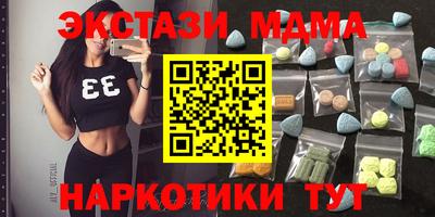 кокаин колумбия Волгодонск