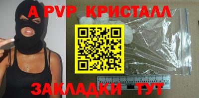 дурь Волжский