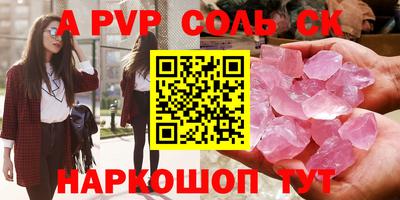 дурь Волжский