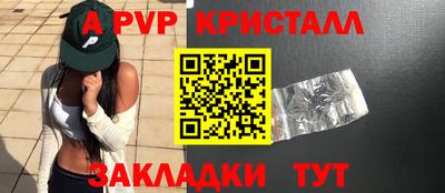 крисы Волжск