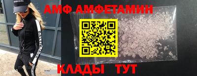 крисы Волжск