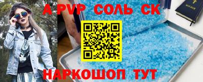 кокаин колумбия Волгодонск