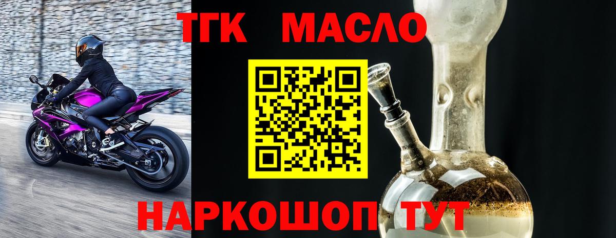 Белая Калитва  Дистиллят ТГК вейп  Вход с VPN  сколько стоит  ТГК Wax 