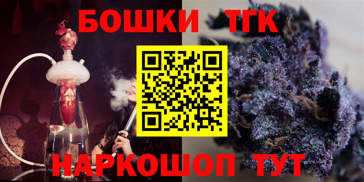 Бошки марихуана ГИДРОПОН  Бошки марихуана THC 21%  Белая Калитва  Вход с VPN 